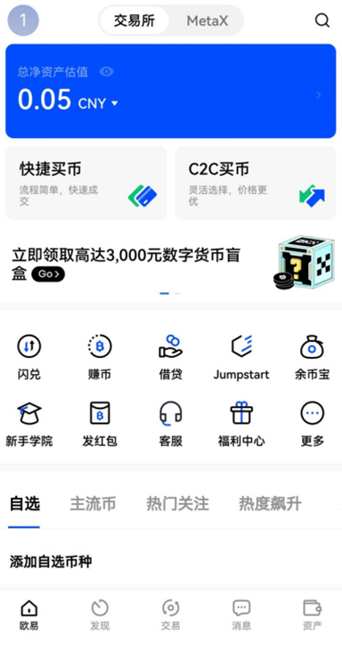 工单详情